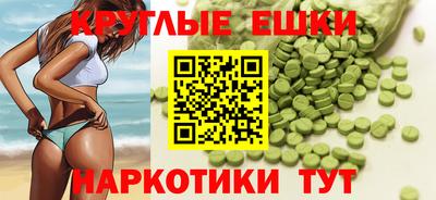 винт Северобайкальск
