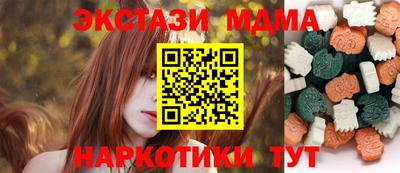 винт Северобайкальск