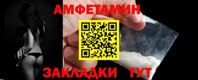 винт Северобайкальск