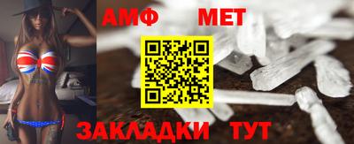 винт Северобайкальск