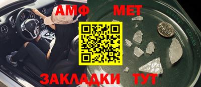 винт Северобайкальск
