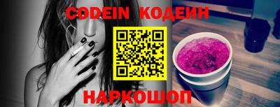марки nbome Свободный