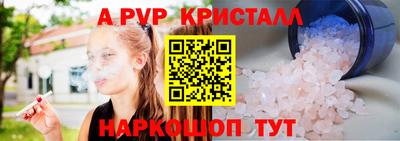гашиш Севастополь