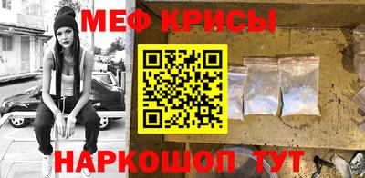 гашиш Севастополь