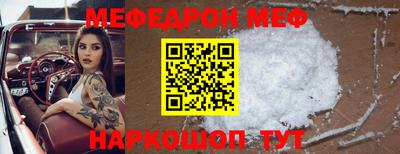 гашиш Севастополь