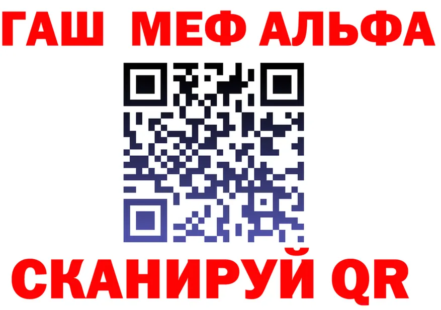 Героин гречка зеркало мориарти OMG Ялта