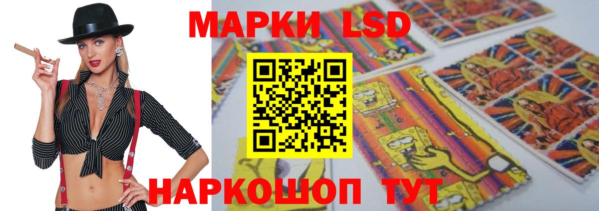 Ялта  LSD-25 экстази кислота  LSD-25 экстази  мега как войти  Вход с VPN 