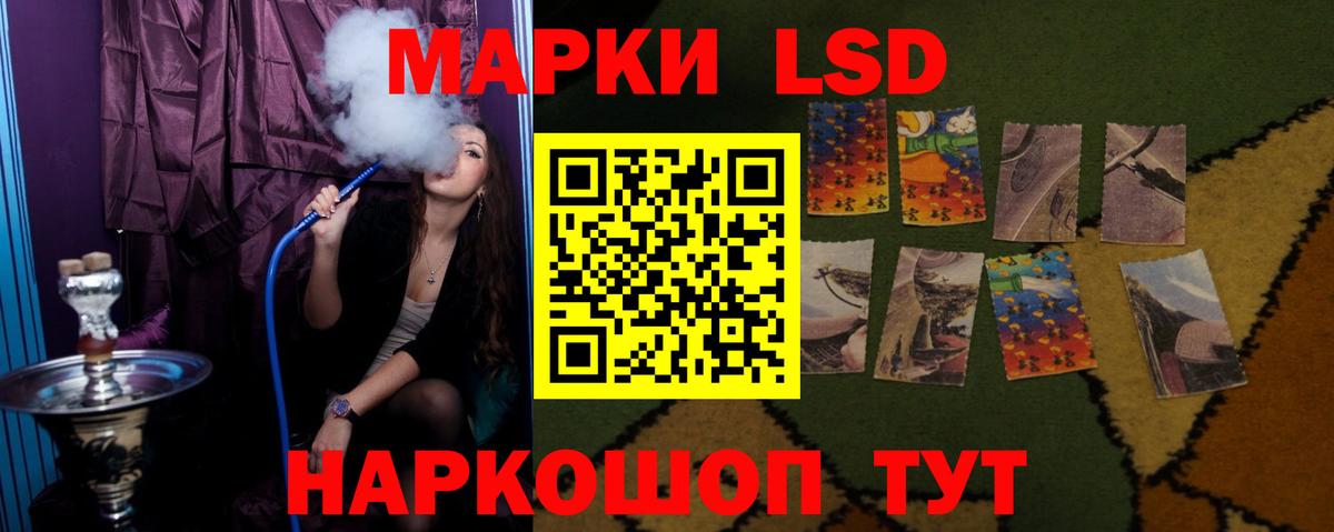 LSD-25 экстази ecstasy Ялта