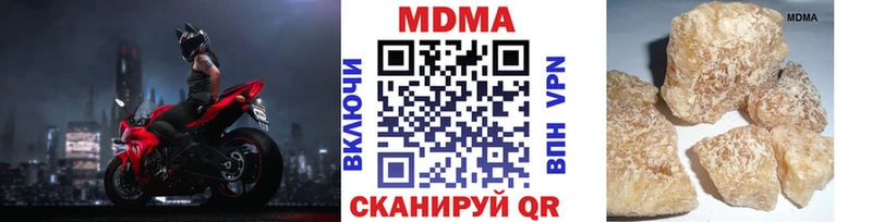 MDMA Molly Ялта