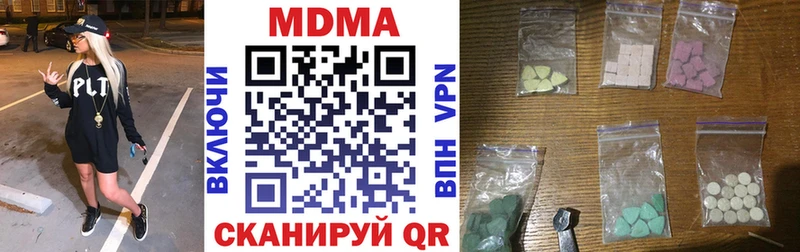 ссылка на мегу как войти  Ялта  MDMA crystal  купить закладку 