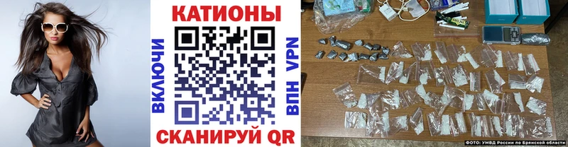 kraken сайт Ялта Меф 4 MMC купить закладку