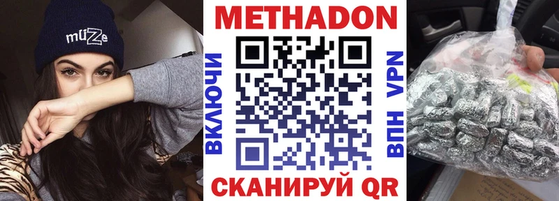 kraken рабочий сайт  Ялта  МЕТАДОН VHQ 