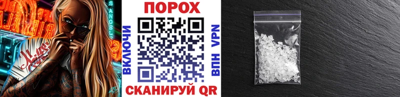 МЕТАМФЕТАМИН винт Ялта